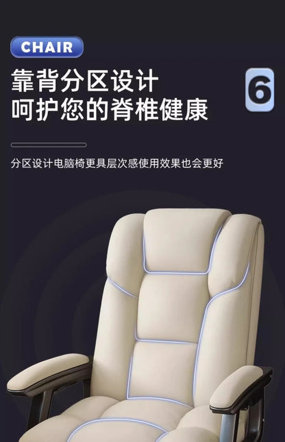 Office  Computer  Comfortable sedentary home seat Reclining lunch break Bow  Desk back  Dormitory