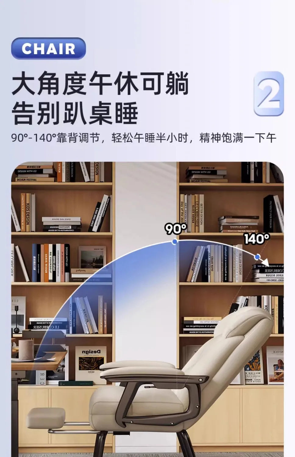 Office  Computer  Comfortable sedentary home seat Reclining lunch break Bow  Desk back  Dormitory