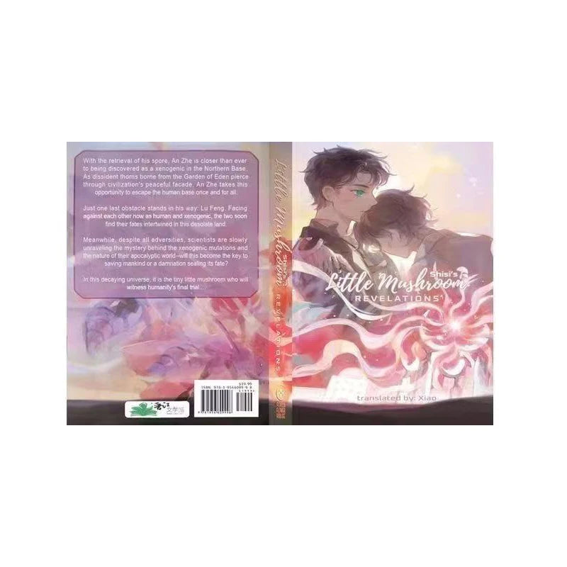2 Books Little Mushroom Volume 1+2 English Novel Book Paperback