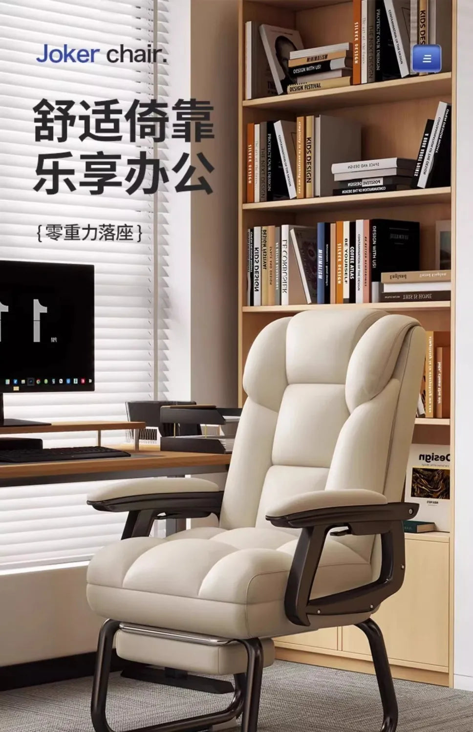 Office  Computer  Comfortable sedentary home seat Reclining lunch break Bow  Desk back  Dormitory