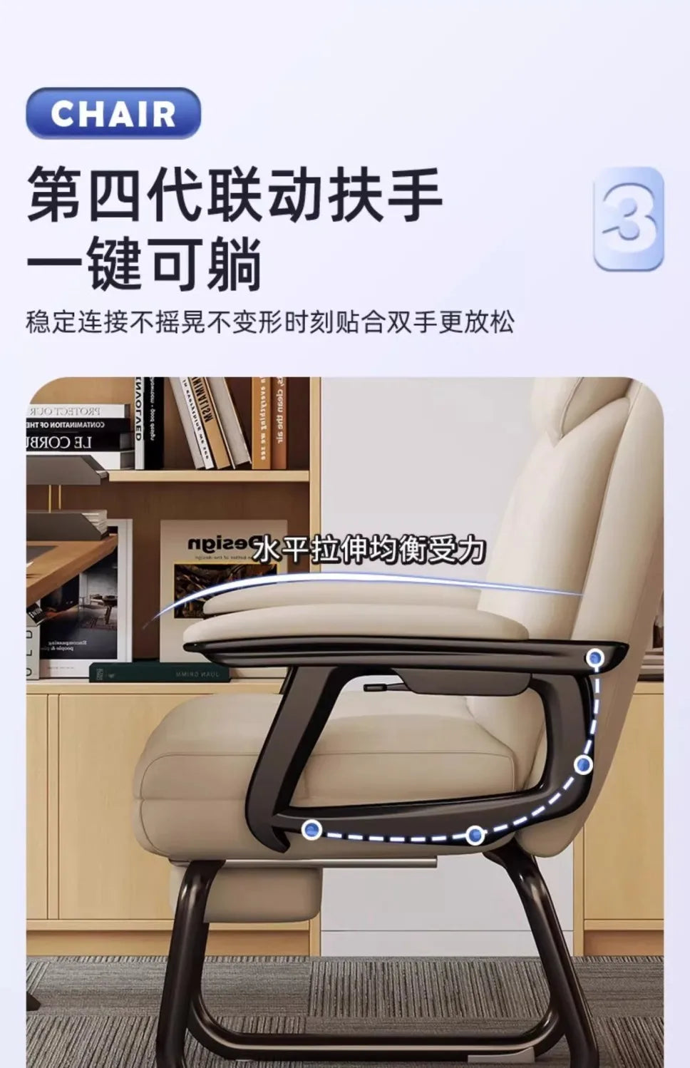 Office  Computer  Comfortable sedentary home seat Reclining lunch break Bow  Desk back  Dormitory